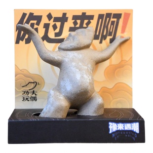 河南博物院文创你过来啊摆件百戏气功人物俑景德镇陶瓷功夫玩偶