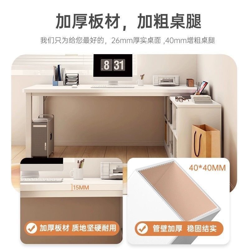 转角书桌书架一体L型学生办公桌卧室桌写字拐角书桌桌家用电脑桌