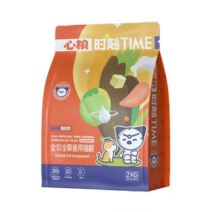 心粮时刻通用猫粮流浪猫小包装救助粮全阶段全价无谷益生元猫粮