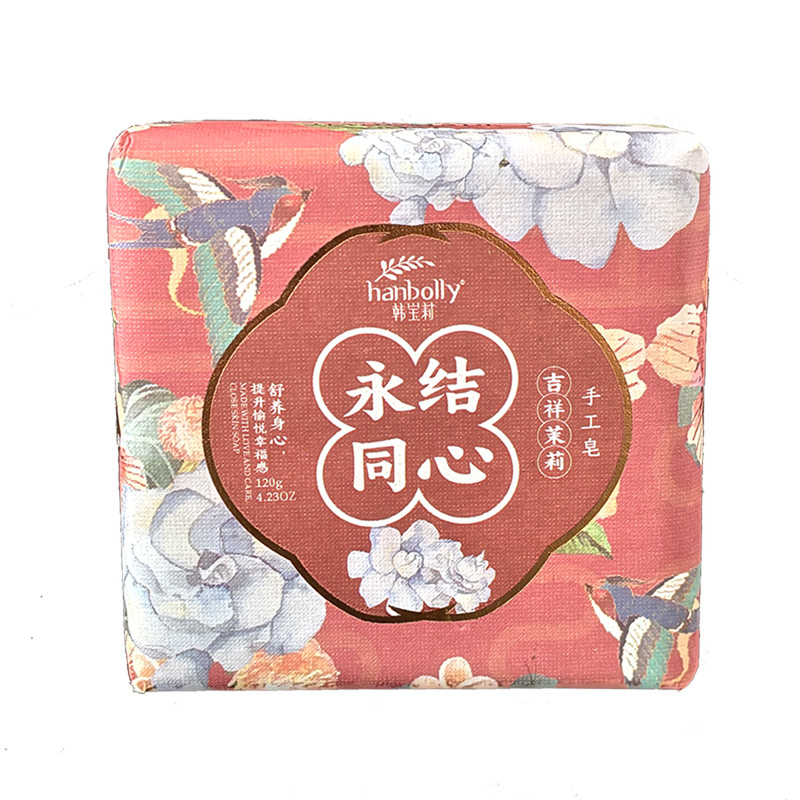 韩宝莉人间喜事系列手工皂沐浴皂