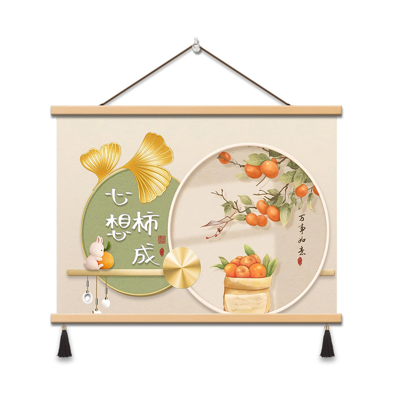 奶油风平安喜乐玄关挂画柿柿如意客厅装饰现代简约餐厅背景墙壁画