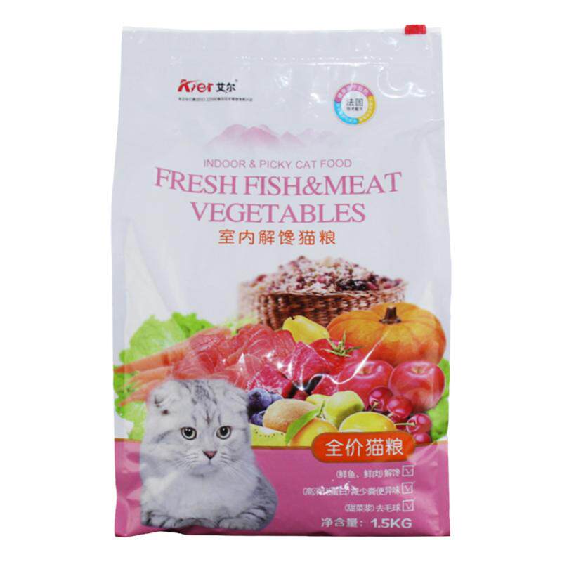 海洋鱼去毛球艾尔猫粮