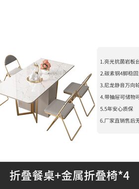 岩板折叠餐桌一体可伸缩餐边柜酒柜多功能组合简约家用饭桌小户型