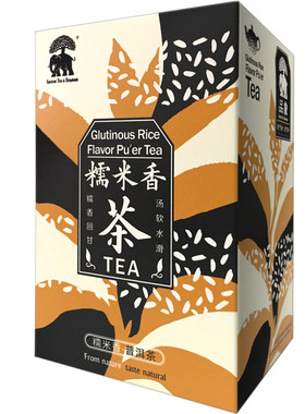 品象糯米香茶普洱熟茶丝滑细腻