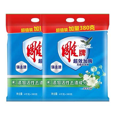 雕牌洗衣粉超效加酶茉莉清香