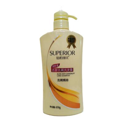 仙柏丽儿茶籽素洗发露精华活效清爽去屑止痒控油营养柔顺发质650g