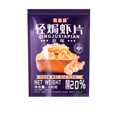 食谷坊虾片河北含虾量20%膨化