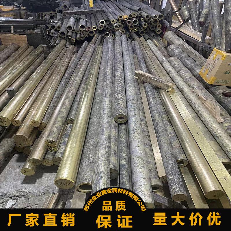 国标耐磨锡青铜管锡青铜套黄铜管铝青铜棒铜管铜套磷青铜零切