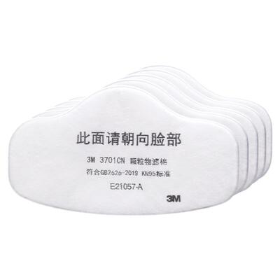 防尘面罩工业粉尘面具过滤棉