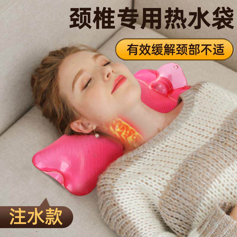 热水袋注水暖水袋颈椎热敷专用被窝灌水热敷理疗加厚长条大号枕头