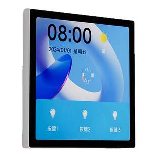【国补15%】平头熊AKpro超薄中控屏幕蓝牙mesh2.0智能开关Akplus