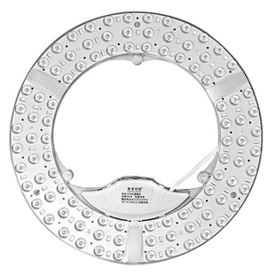 吸顶灯led灯芯圆形灯盘环形改造灯管灯板光源家用灯泡圆盘替换芯