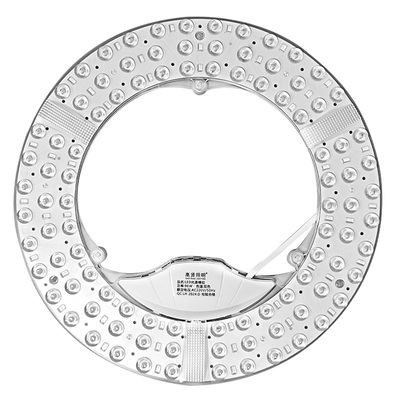 超亮吸顶灯led灯芯磁铁快捷安装