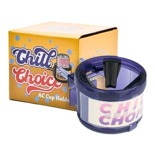 Chillchoice车载杯架灯光款JDM杯托架饮水杯座换贴纸出风口饮品架