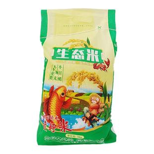 大米袋子100斤装编织袋批发5公斤10kg50斤25小米粮食包装袋蛇皮袋