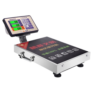 便携式手提60kg电子秤150公斤商家用台秤精准计价称快递卖菜磅秤2