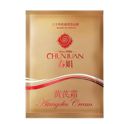 黄芪霜袋装国货保湿春娟