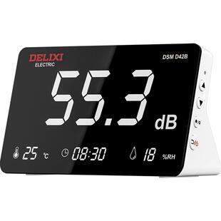 德力西电气DSM D42B多功能台式噪音计温湿度计分贝仪环境噪声计