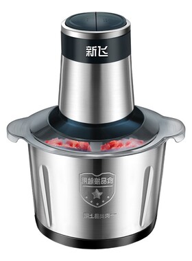 家用小型搅拌机厨房电器