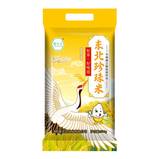 穗优味东北珍珠米正宗一级大米软糯香甜米粒饱满当季新米5斤袋装