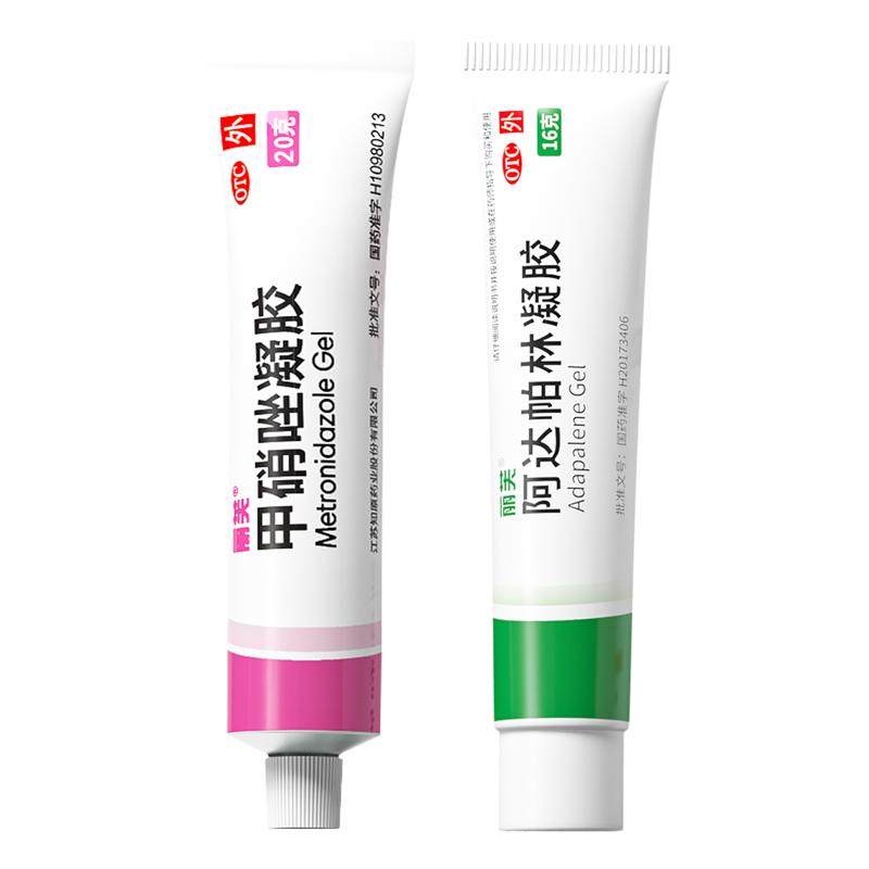 丽芙阿达帕林凝胶正品医用膏祛痘药膏黑头闭口痤疮阿达帕林去黑头