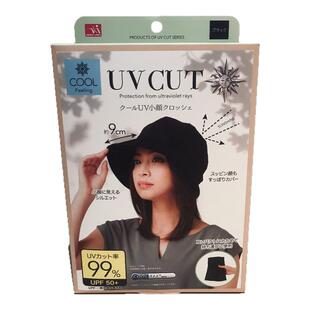 日本NEEDS UV CUT防晒帽女春夏防紫外线遮阳帽修颜显脸小太阳帽子