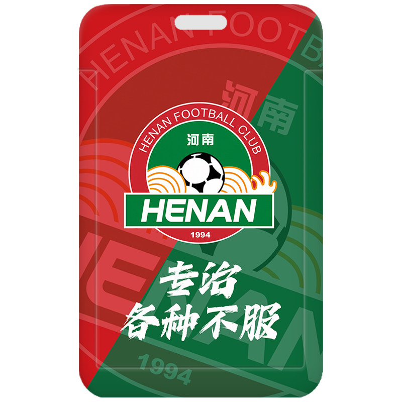 芒客证件套公交卡校园卡工作证