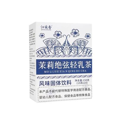 茉莉绝弦轻乳茶霸王平替茶姬伯牙绝弦同款奶茶粉袋装雪芽茶包冲饮
