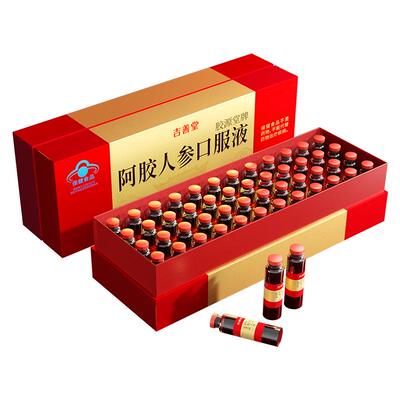 贫血补气血】口服液不上火