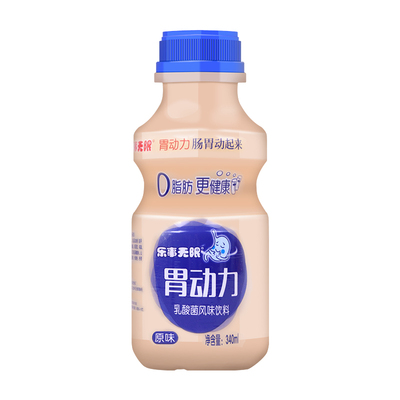 特价原味儿童胃动力益生菌牛奶