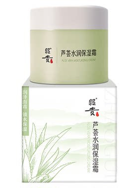 昭贵芦荟水润保湿面霜轻盈细腻植物成分补水滋润霜官方