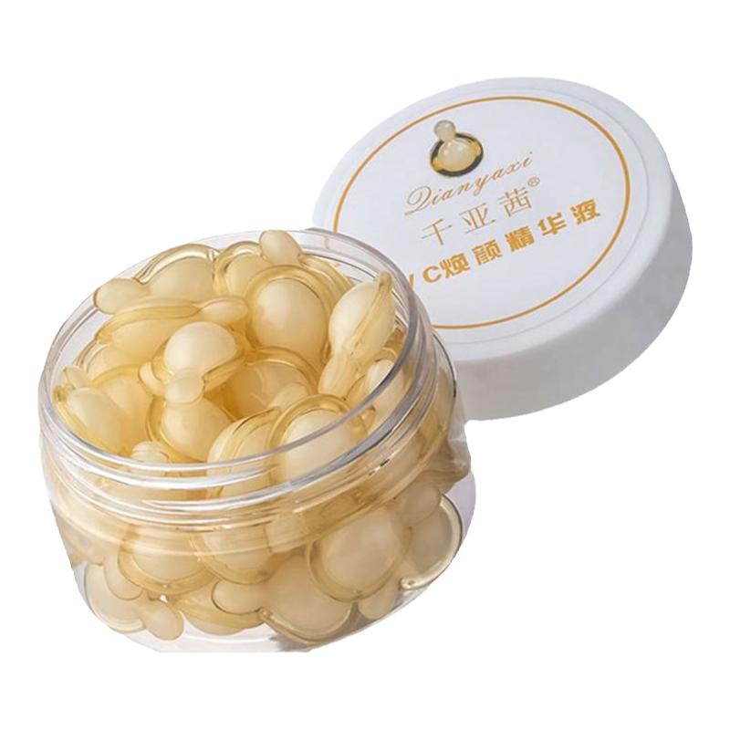 千亚茜vc焕颜精华液左旋维c官方正品抗氧化维生素c次抛精华乳液
