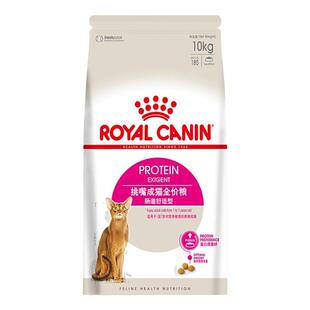 皇家全能优选成猫粮EP42肠道舒适口感型成猫粮ES35挑嘴猫粮10kg