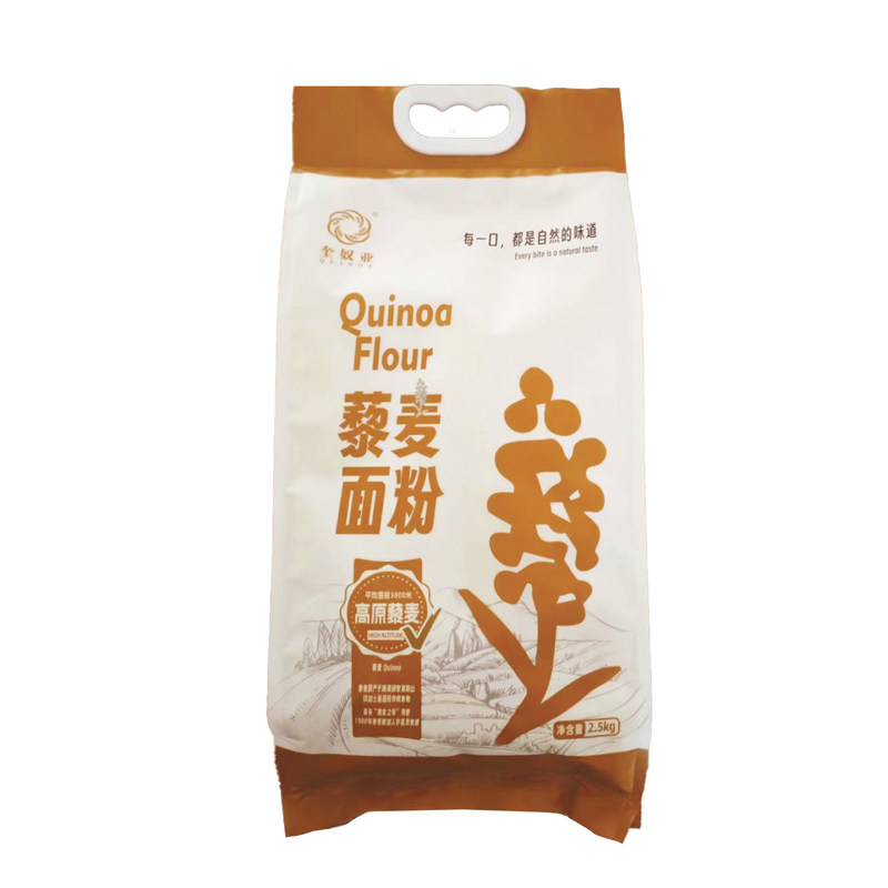 奎奴亚白藜麦面粉营养粗粮粉