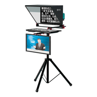 嘉视影智能AI语音跟读提词器专业演播室会议演讲录课提字器单反相机直播口播js20plus大屏幕提词器