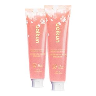 友友君无sls牙膏不含月桂醇含氟防蛀氨基酸美白去渍清新口气学生