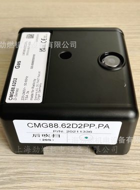 CMG88.62D2/CMO88.53D2/RMG88.62A2/RMO88.53A2利雅路程序控制器