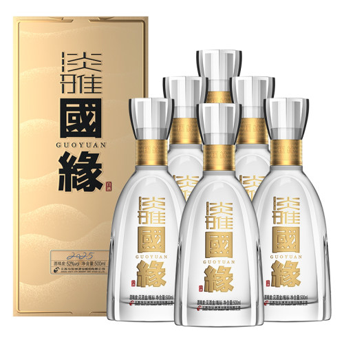 【52度原箱】淡雅国缘醇厚型高档白酒水纯粮食酿今世缘500ml*6