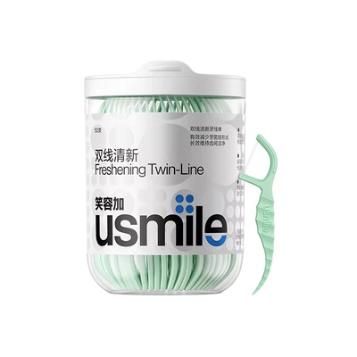 usmile双线牙线清新抗龋齿