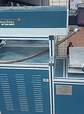 议价Hans Laser Marking Machine Yag50dp适用