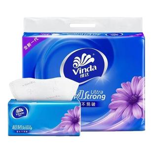 维达抽纸3层100抽大包家用实惠装整箱餐巾纸面纸卫生纸巾厕纸手纸