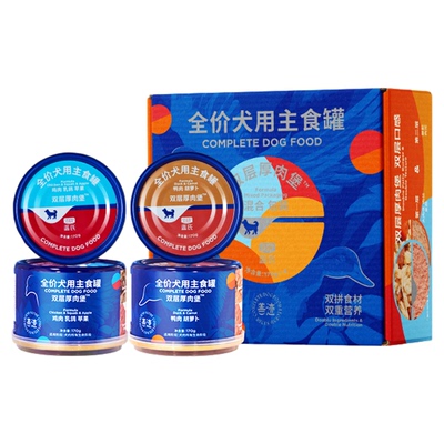 蓝氏狗主食罐头鲜肉果蔬双层口感