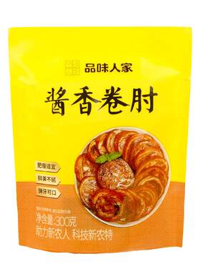 品味人家酱香卷肘肘花