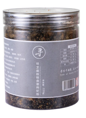 黑芝麻核桃枸杞桑葚粉