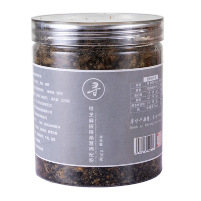 黑芝麻核桃枸杞桑葚粉