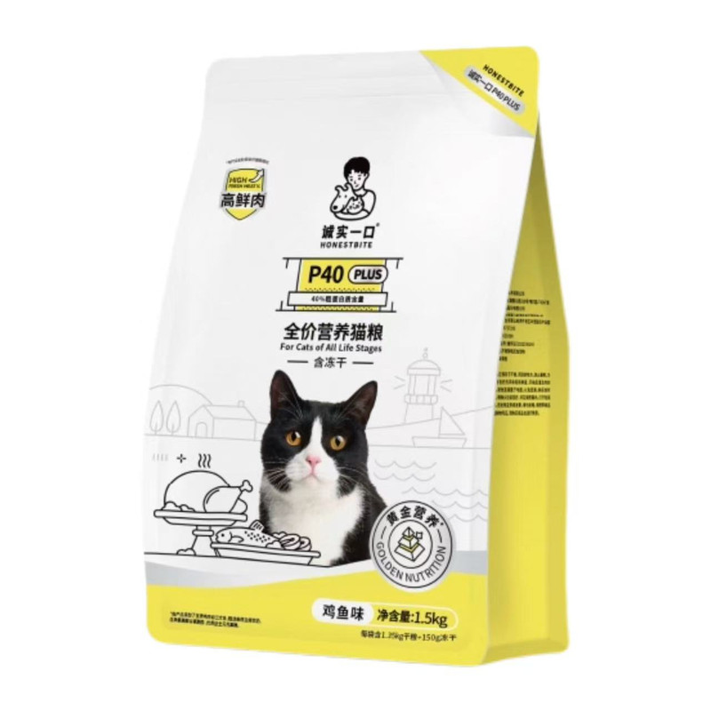 诚实一口P40PLUS冻干高鲜肉猫粮