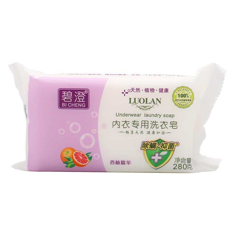 碧澄内衣专用洗衣皂新品特惠