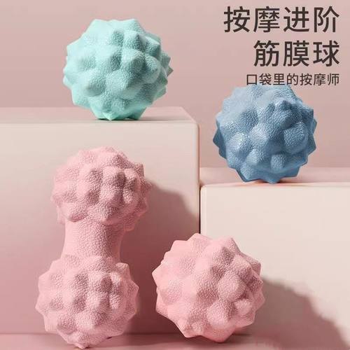 瑜伽花生球足底按摩改善扁平足训练器肌肉放忪耆部脚底凸点筋膜球