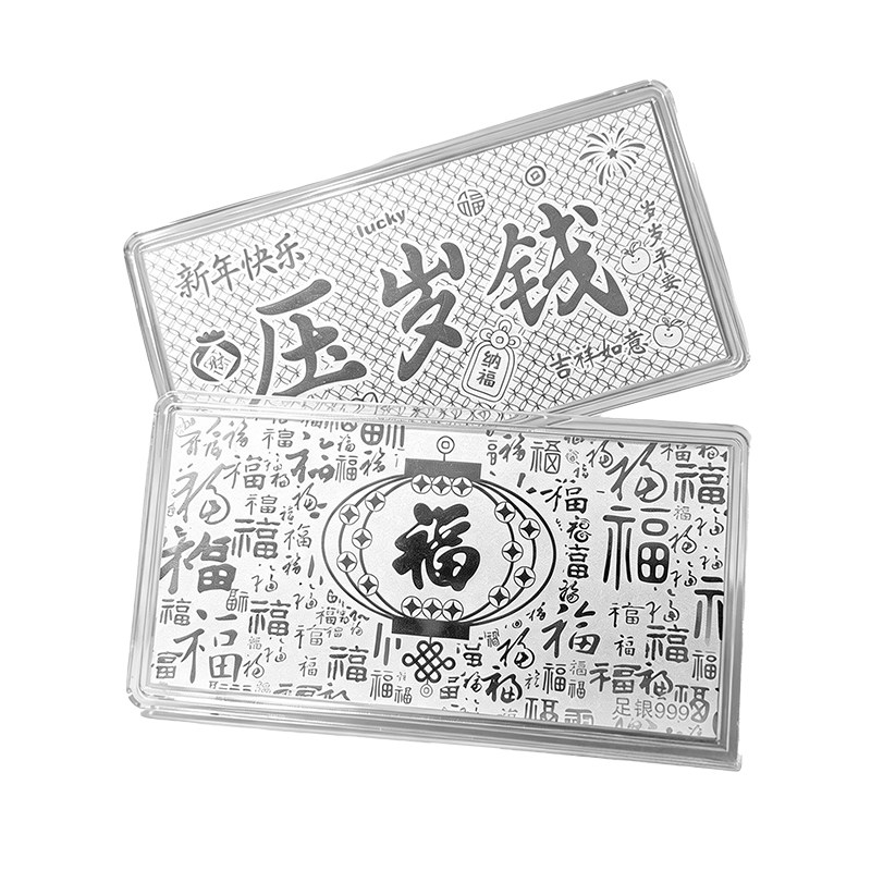 银盟足银999银钞1g白银5g投资银