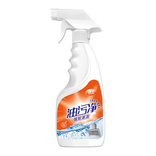 油污净厨房重油污清洁剂家用免拆洗油烟机清洗剂灶台去油除渍喷雾